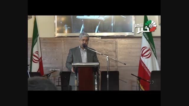 ویدئو سخنرانی فرماندار شهریار در همایش استانی  خبر نگار