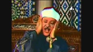 تلاوت اخر سوره مبارکه فتح با صدای عبدالباسط