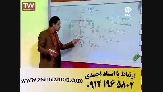 با مهندس مسعودی فیزیک رو قورت بدیم - برتر 3