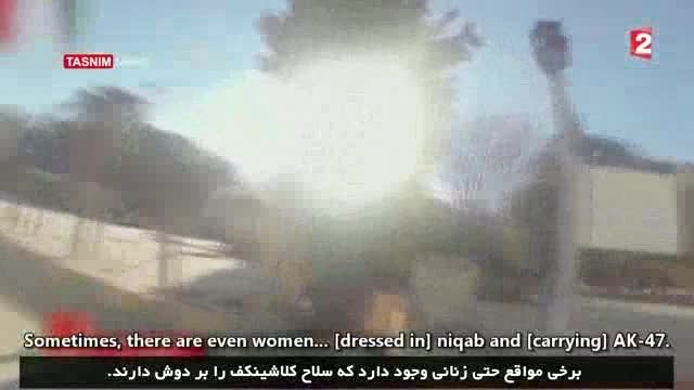دوربین مخفی در پایتخت داعش