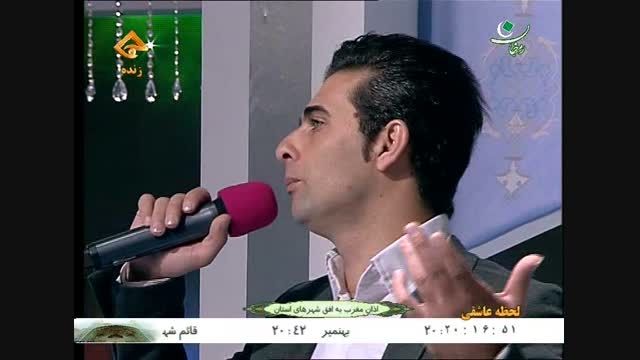 اجرای زنده مرتضی وفایی آهنگ منوببخش در شبکه مازندران