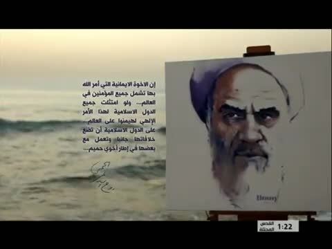 یک ویدئو کوتاه و بسیار زیبا درباره امام خمینی