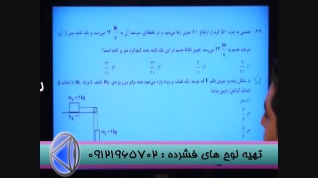 بامدرسین گروه آموزشی استاداحمدی تاموفقیت درکنکور (02)