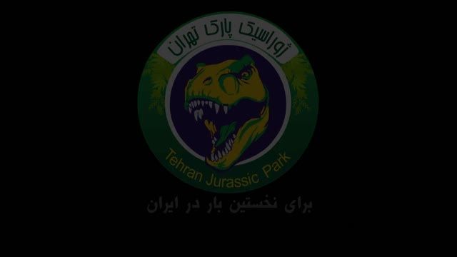 Iran Dinosaur Theme Park