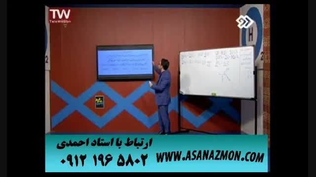 آموزش بی نظیر درس شیمی برای موفقیت در کنکور ۱۲