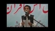 سرود محمد آمدند در شام تاریک - کودک خردسال فاروق خمر