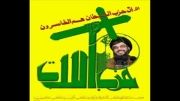تکفیر سید حسن نصر الله و حزب الله توسط بیت شیرازی ها !!