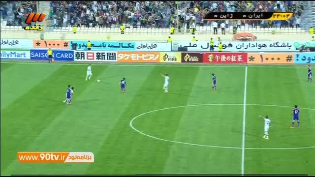 تشویق هادی نوروزی در دقیقه ۲۴ بازی ایران و ژاپن