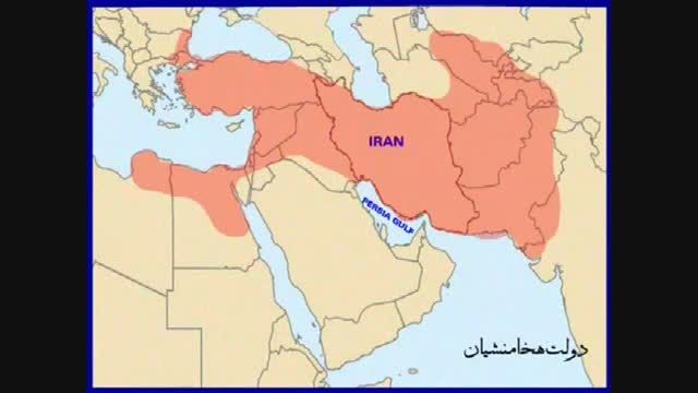 نقشه ایران از 5000 سال پیش تا الان