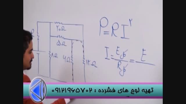 کنکور آسان است با انتشارات گیلنا (04)