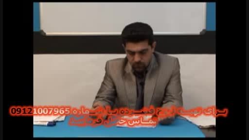 آلفای ذهنی با استاد حسین احمدی بنیان گذار آلفای ذهن(11)