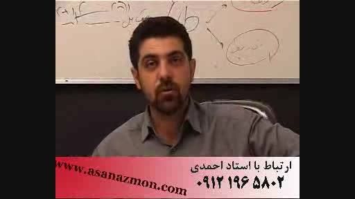 استاد احمدی اولین تولید کننده لوح های اموزشی در ایران