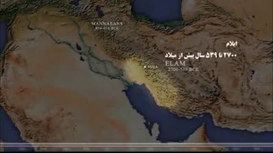 تاریخ ایران در نقشه