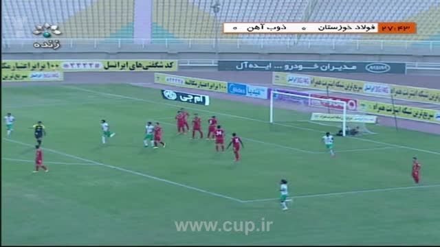 گل های بازی؛ ذوب آهن اصفهان ( 3 ) - فولاد خوزستان ( 0 )