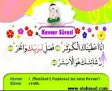 آموزش  قرائت و حفظ  قرآن  برای  کودکان ( کوثر)
