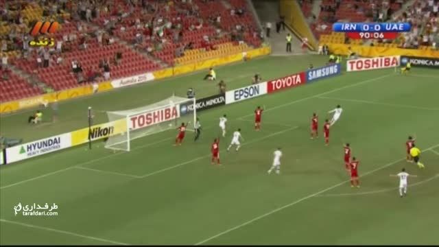 تک گل دیدار ایران 1-0 امارات