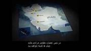 حمله به ایران