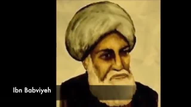 Sahra Elahi -Ibn Babviyeh