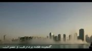رقص آب زیبا در دبی (قسمت دوم )
