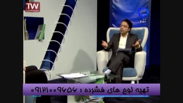 نکات کنکوری با دکتر محبوبی در شبکه 4