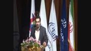 سخنرانی مهندس باقری در ششمین جشنواره وب و موبایل ایران