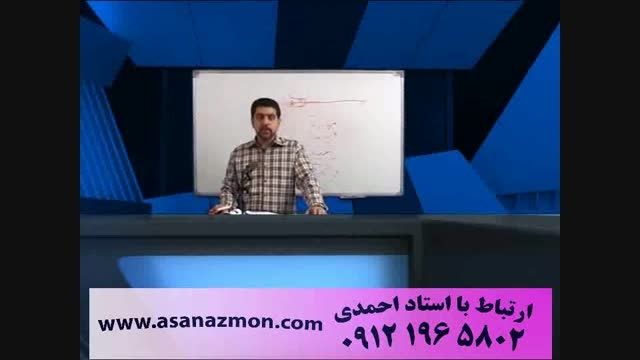 تکنیک های ناب استاد احمدی