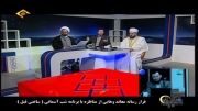 مناظره جنجالی بین شبکه وهابی کلمه و شبکه قرآن سیما