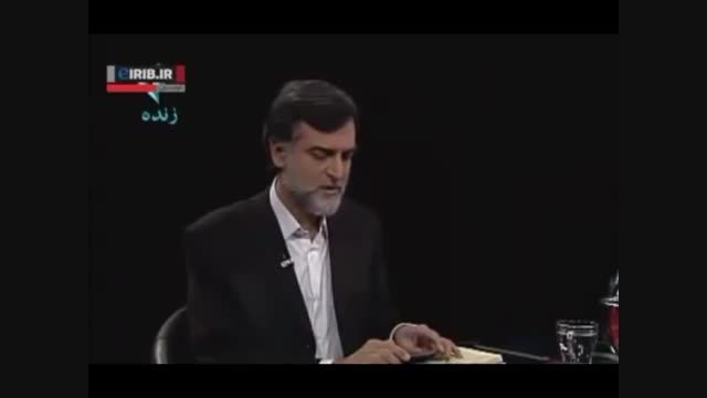 خواندن پیام ضد نظام در تلویزیون جمهوری اسلامی