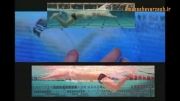 فیلم آموزش شنا توسط پاکدل قسمت13 Amozeshevarzesh.ir