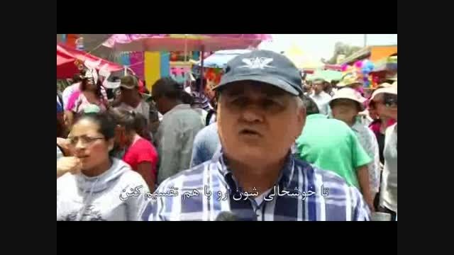 فستیوال الاغ در مکزیک