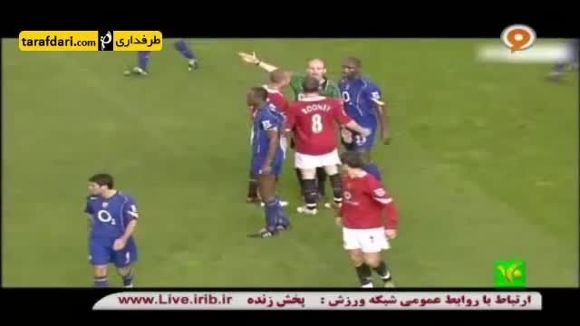 فوتبال 120- منچستر یونایتد-آرسنال (فصل 05-2004)