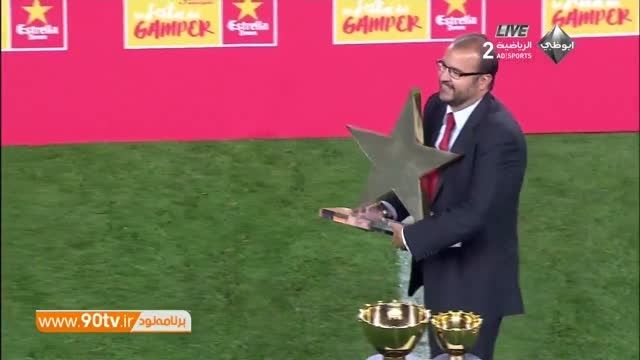 اهدای جایزه به راکیتیچ و توتی و جام قهرمانی به بارسلونا