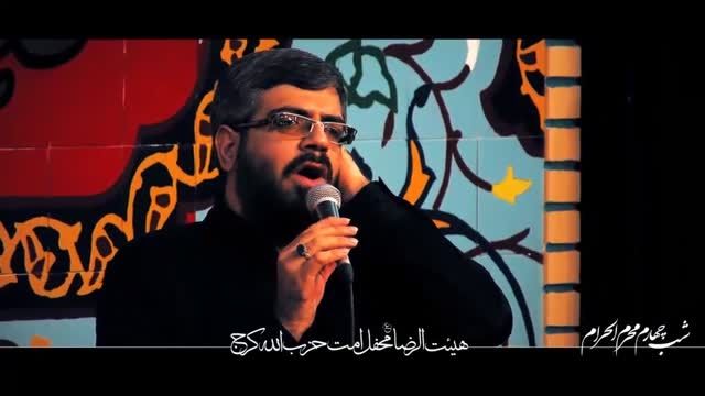 شب چهارم محرم94-هیئت الرضا کرج-کربلایی محمدشعبانپور