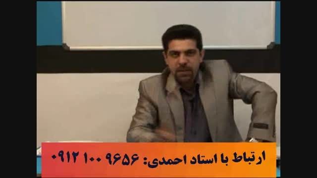 گام های آلفای ذهنی استاد حسین احمدی 7