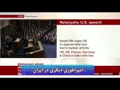 ترس نتانیاهو از توییت رهبری