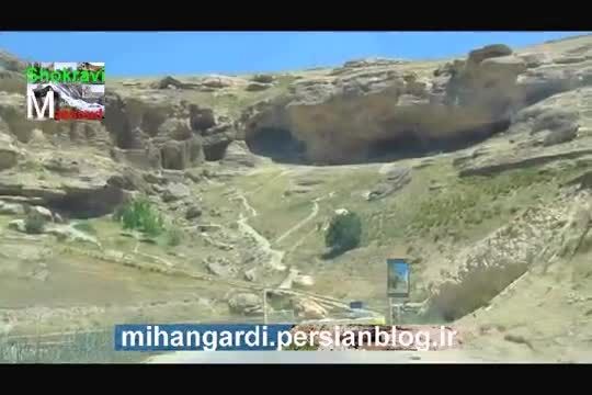 غار کرفتو - کردستان