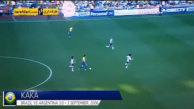 10گل برتر بازی آرژانتین-برزیل در قرن 21