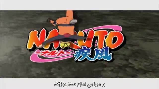 ناروتو شیپودن قسمت 17(صوت انگلیسی)- Naruto shippuden 17