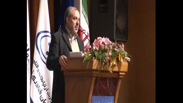 سخنرانی دکتر نجفی در ششمین جشنواره وب و موبایل ایران 92