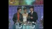 اولین جایزه سونگ به عنوان بهترین بازیگر جدید در سال 2002