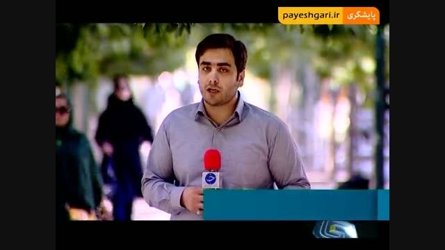 تخلف انجمن قطعه سازان