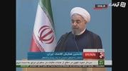 سخنرانی دکتر روحانی در همایش اقتصاد ایران