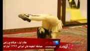 اعجوبه های ایرانی نفر اول حرکات ورزشی - گپ تی وی GAPTV