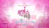 تیزر فیلم کره ای شهر عاشقان
