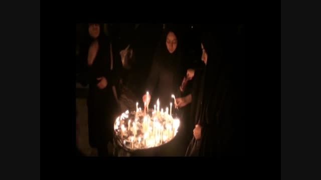 شمع ، شناخت ، شب وصال در شام غریبان حسینی