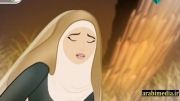 کارتون قصص النساء فی القرآن به زبان عربی- قسمت 19