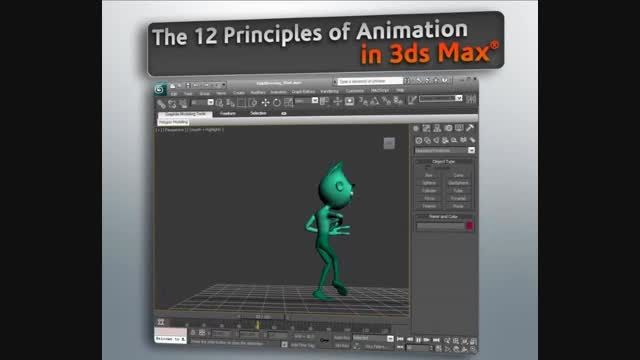 12 Principles of Animation in 3ds Max