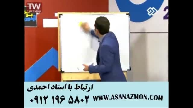 حل تست های کنکور ۹۳ در سریع ترین زمان ممکن ۱۲