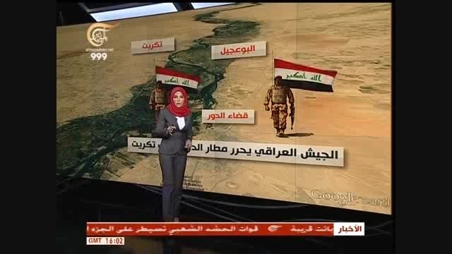 پیروزی های ارتش و نیروهای مردمی عراق علیه داعش در تکریت