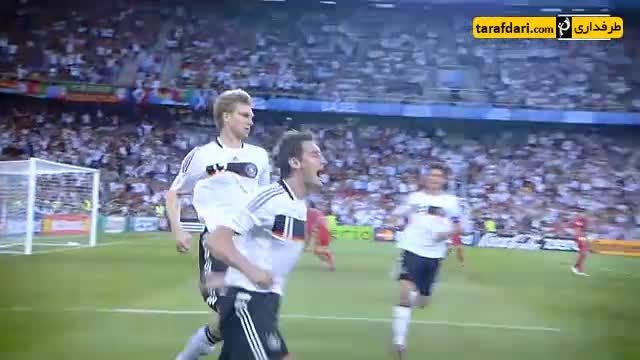 برترین گل های تیم ملی آلمان در تورنمنت های یوفا
